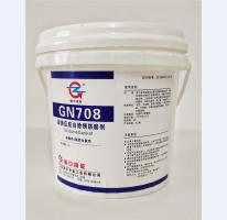 联络反应自除锈防腐剂GN708