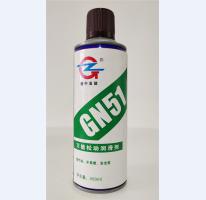 松动润滑剂GN51