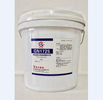 超高温复合陶瓷耐磨修补剂GN1725
