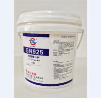 耐磨修补剂GN925