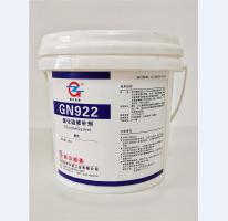 碳化硅修补剂GN922