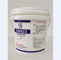 碳化硅修补涂剂GN923