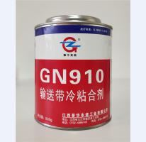 输送带冷粘合剂GN910